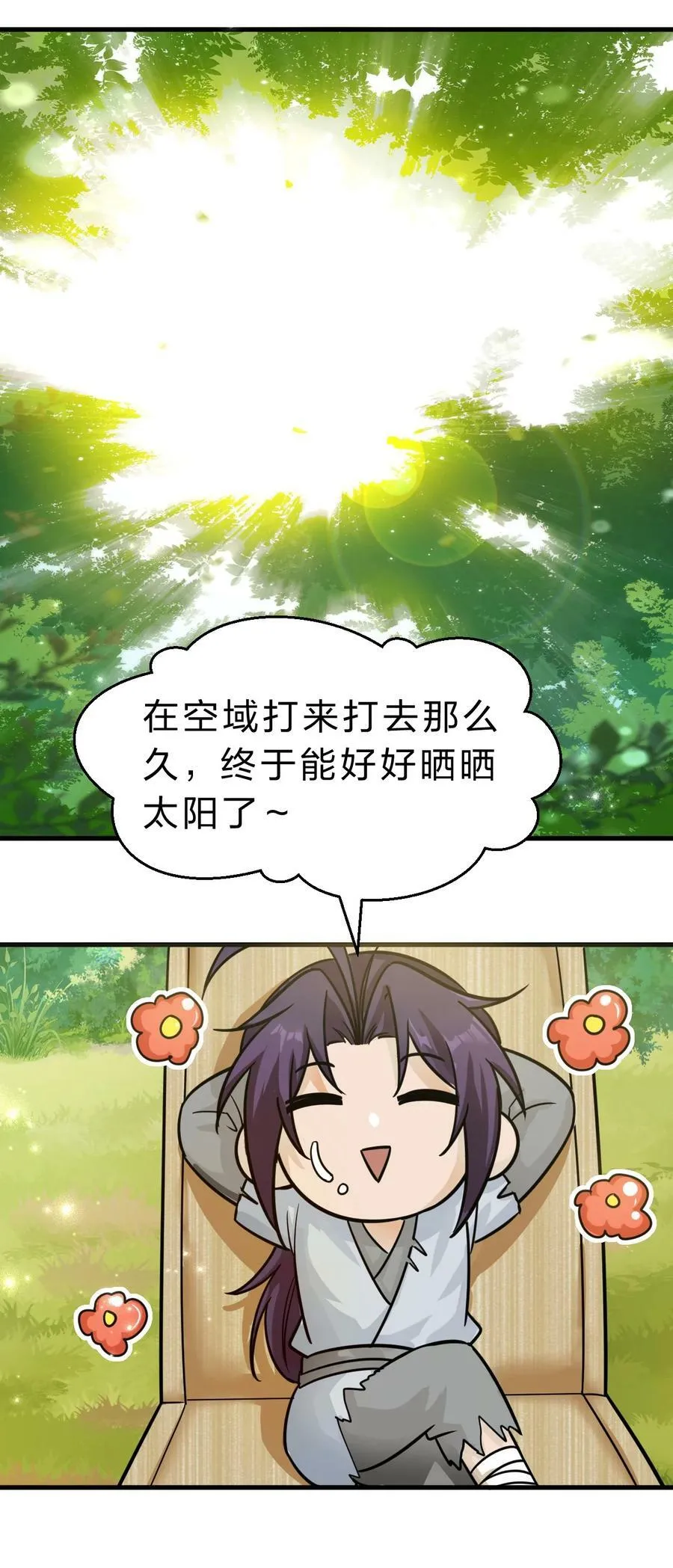 173 都已经加入了魔朝 第42页