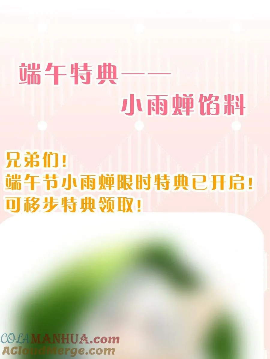 173 都已经加入了魔朝 第46页
