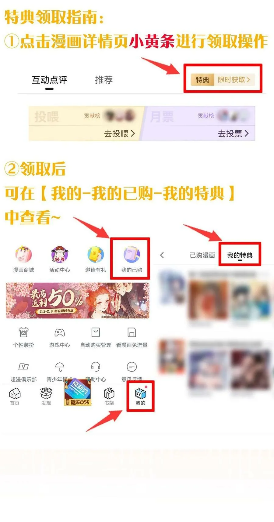 173 都已经加入了魔朝 第48页