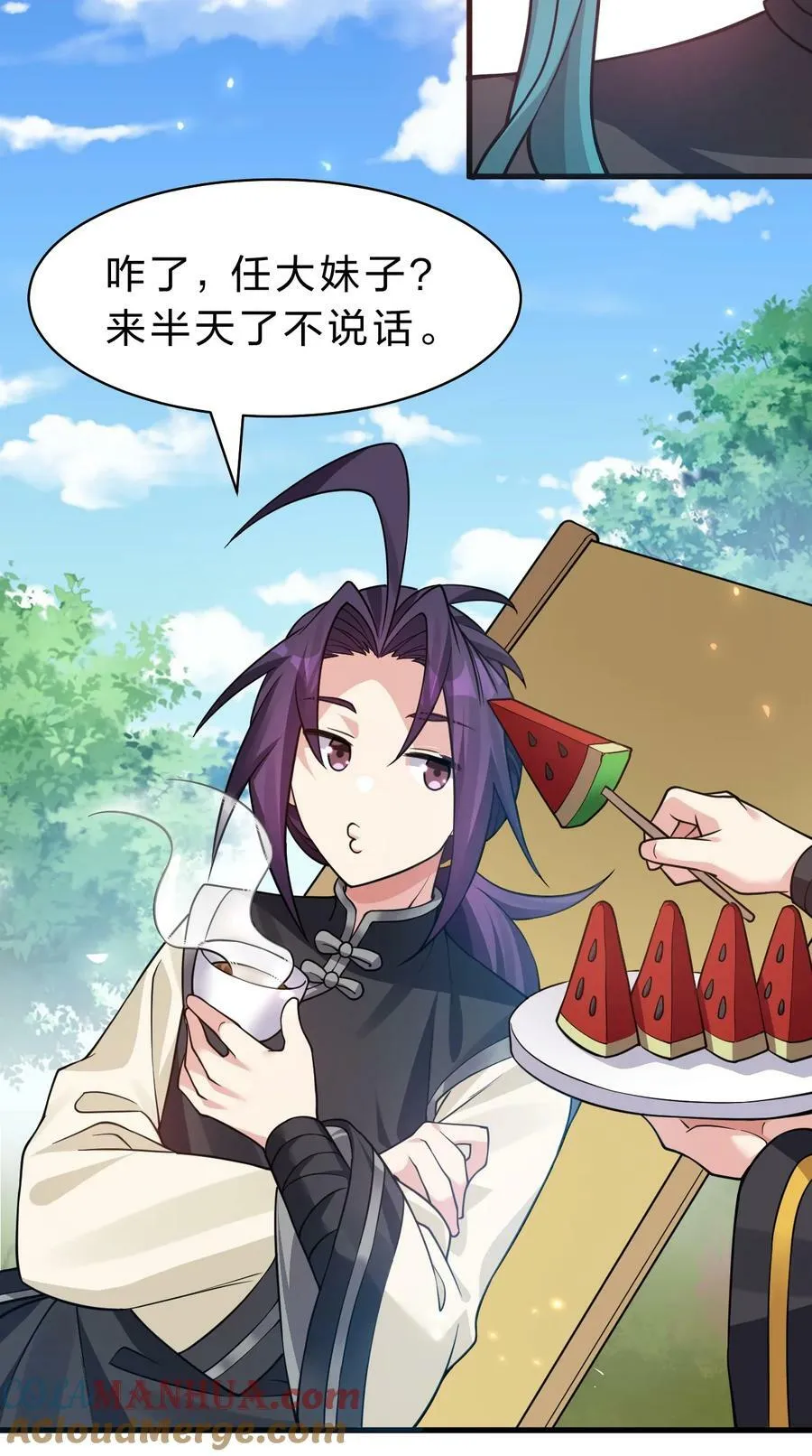 174 外祖大人究竟是…… 第31页