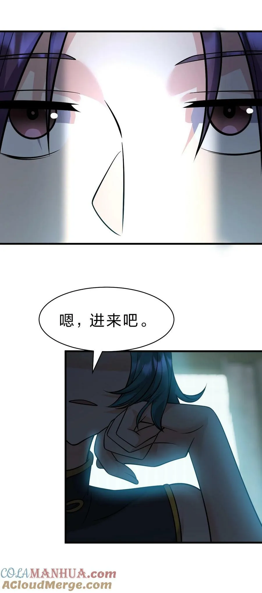 174 外祖大人究竟是…… 第37页