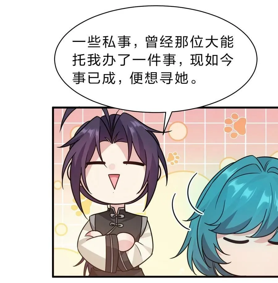 175 来吧~不用怜惜我 第12页