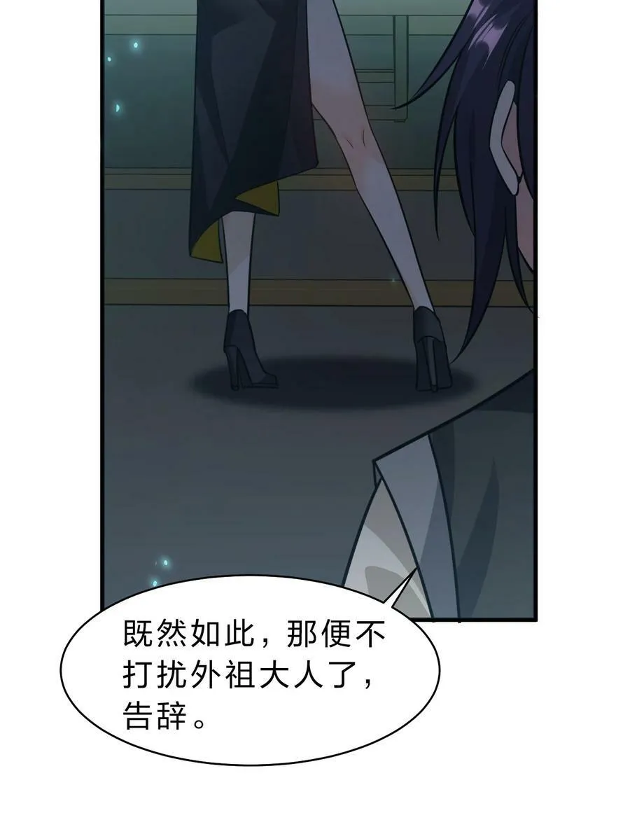 175 来吧~不用怜惜我 第14页