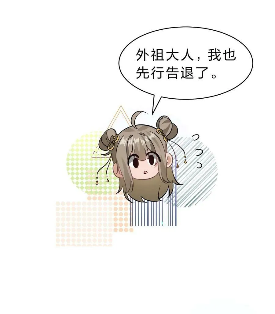 175 来吧~不用怜惜我 第15页
