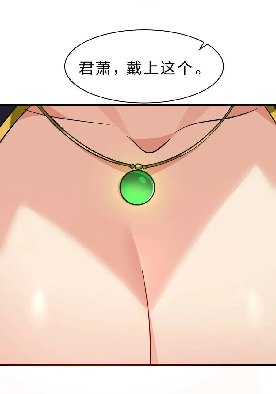 175 来吧~不用怜惜我 第21页