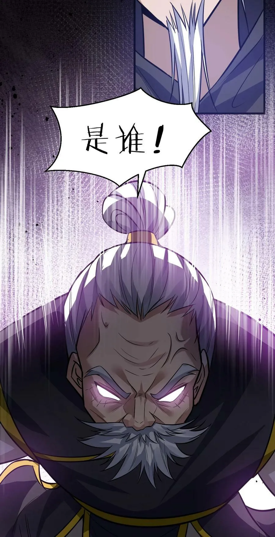 175 来吧~不用怜惜我 第35页
