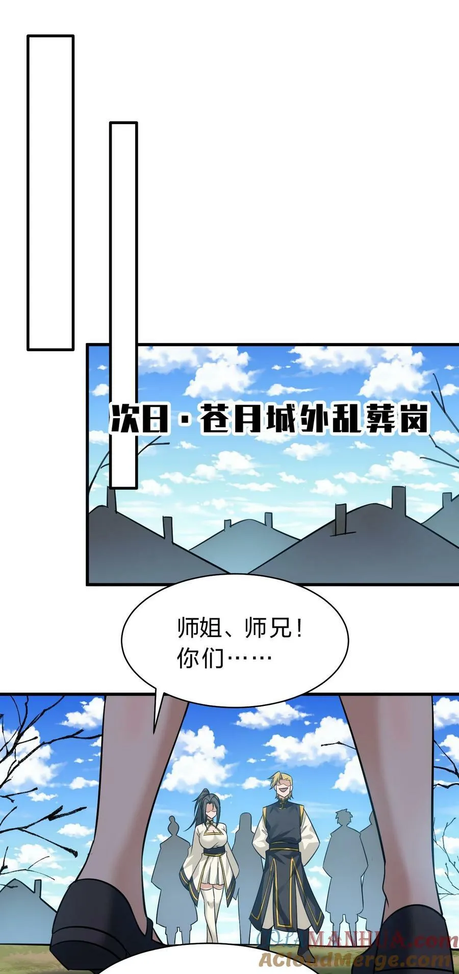 175 来吧~不用怜惜我 第40页
