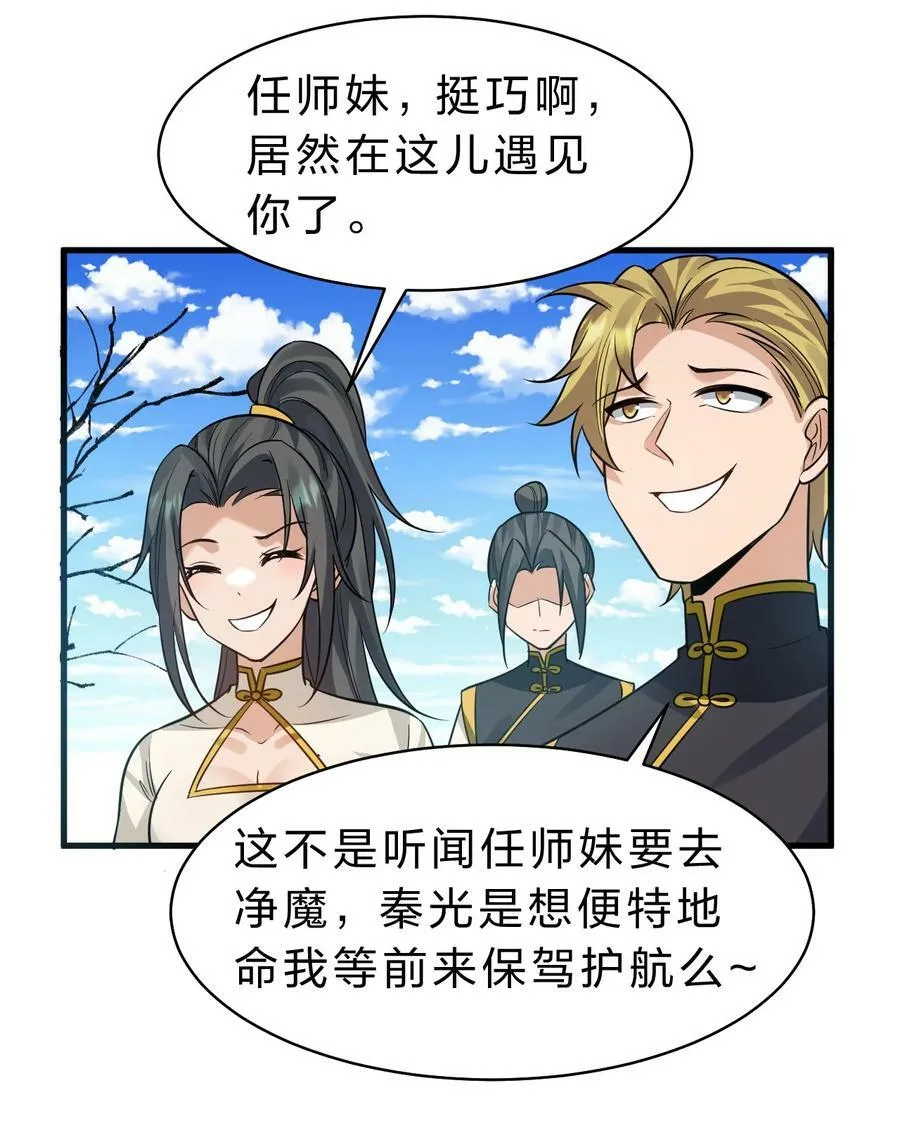 175 来吧~不用怜惜我 第42页