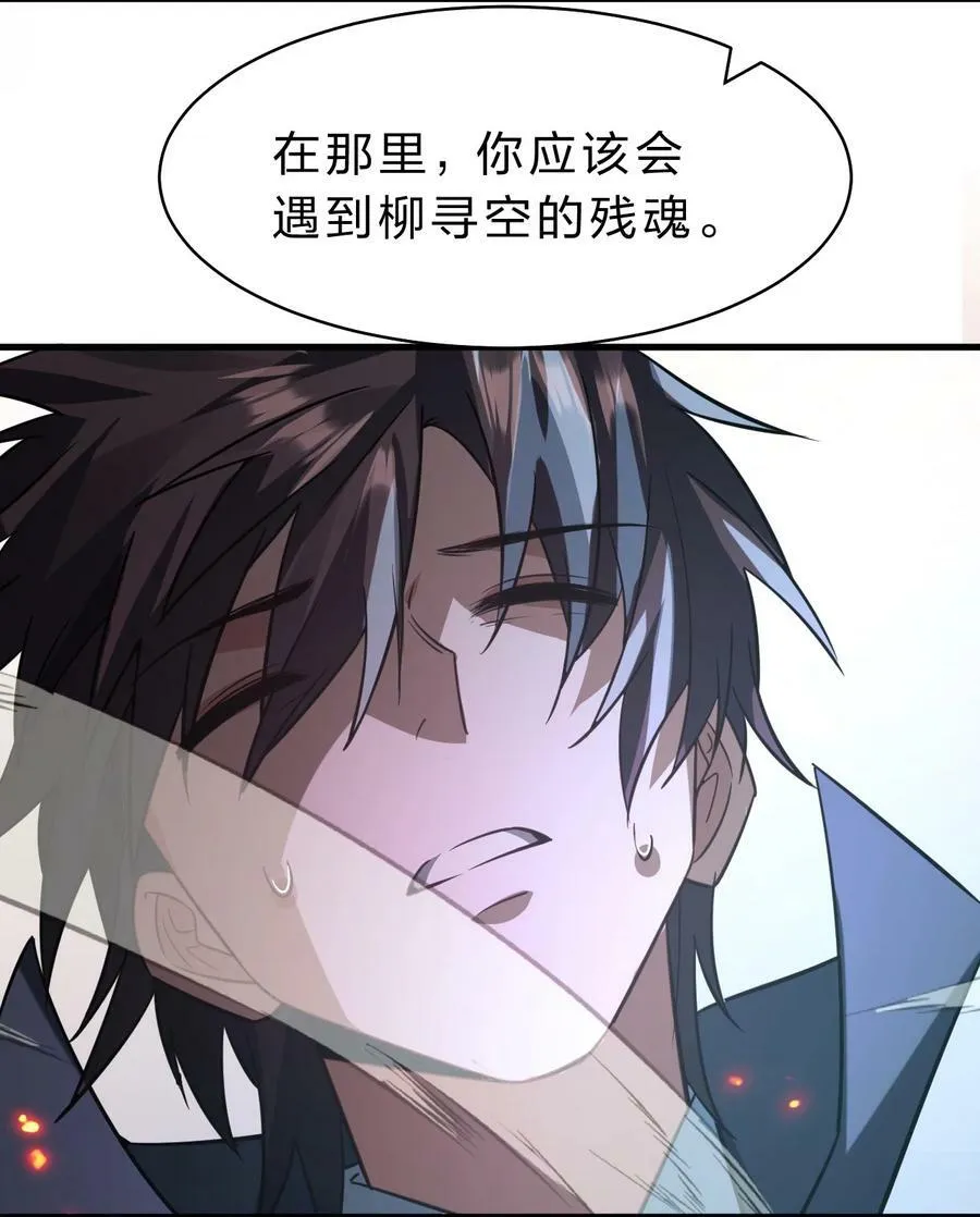 170 云天学院全员到齐 第5页