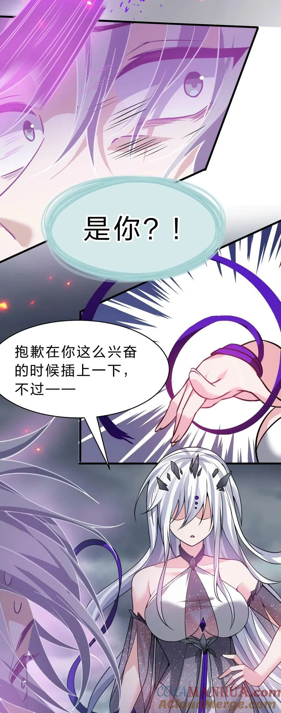 170 云天学院全员到齐 第34页