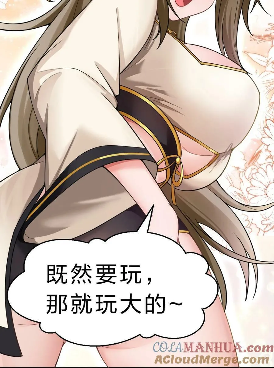 176 忙着生孩子呢 第4页