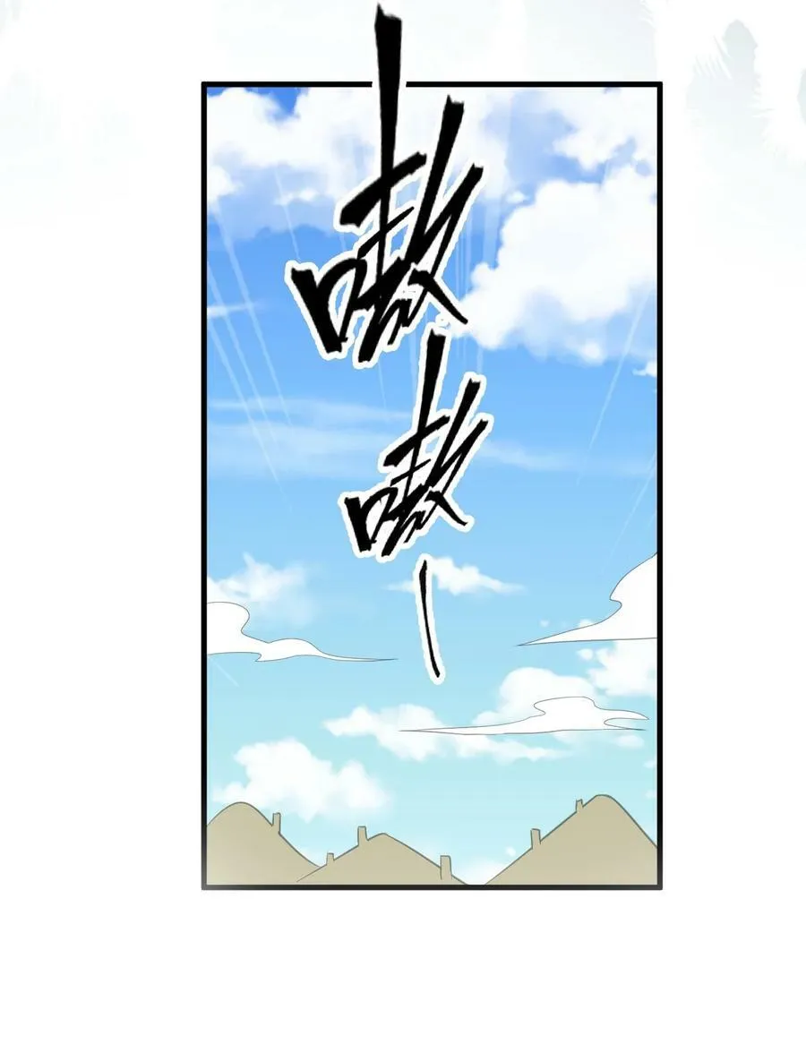 176 忙着生孩子呢 第11页