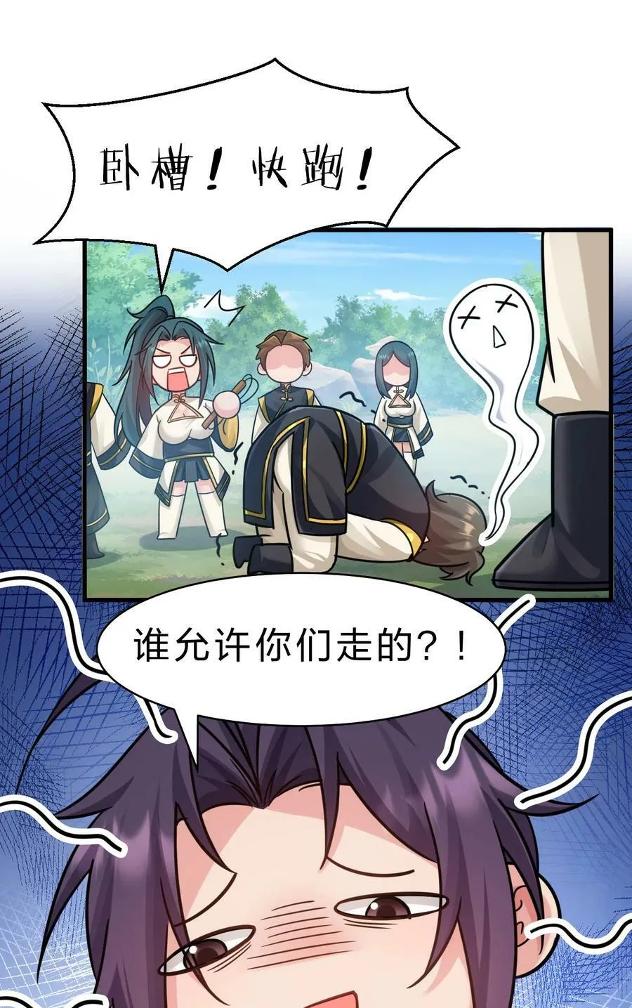 176 忙着生孩子呢 第12页