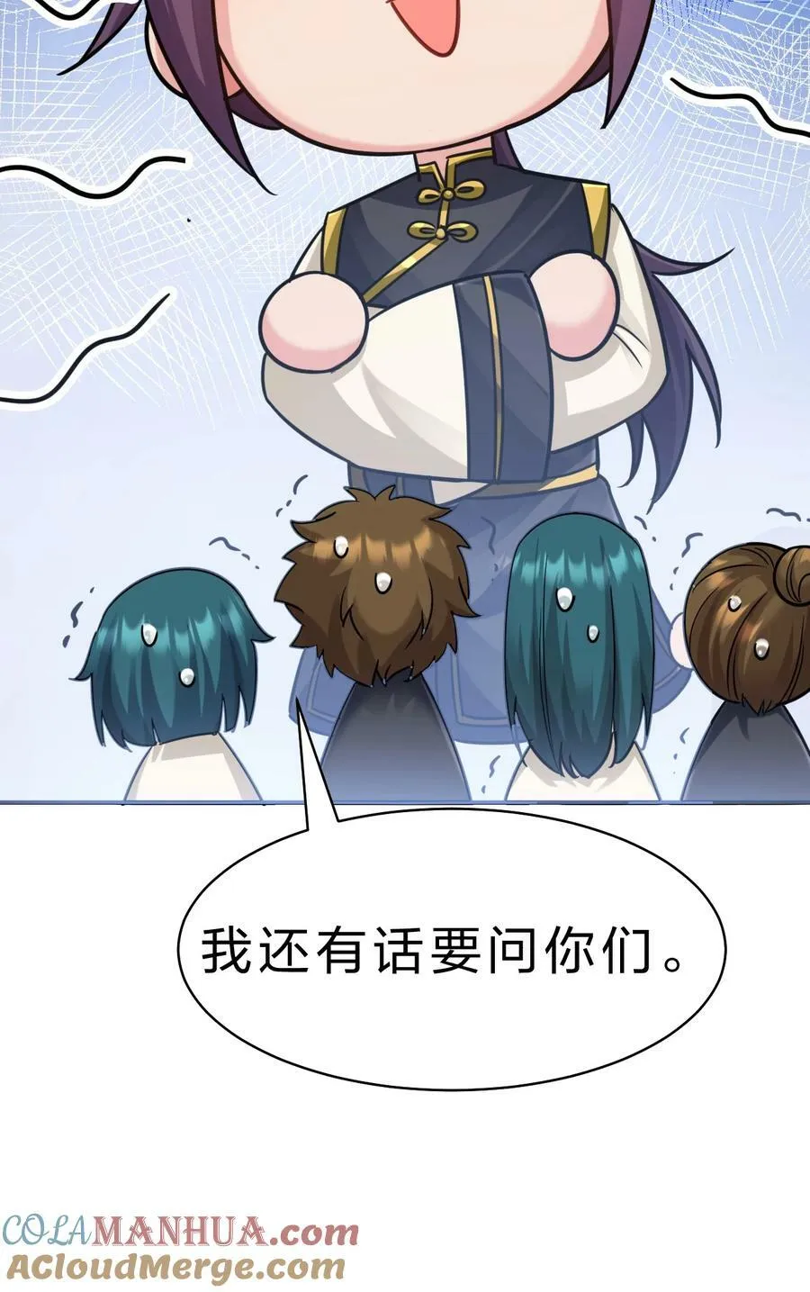 176 忙着生孩子呢 第13页