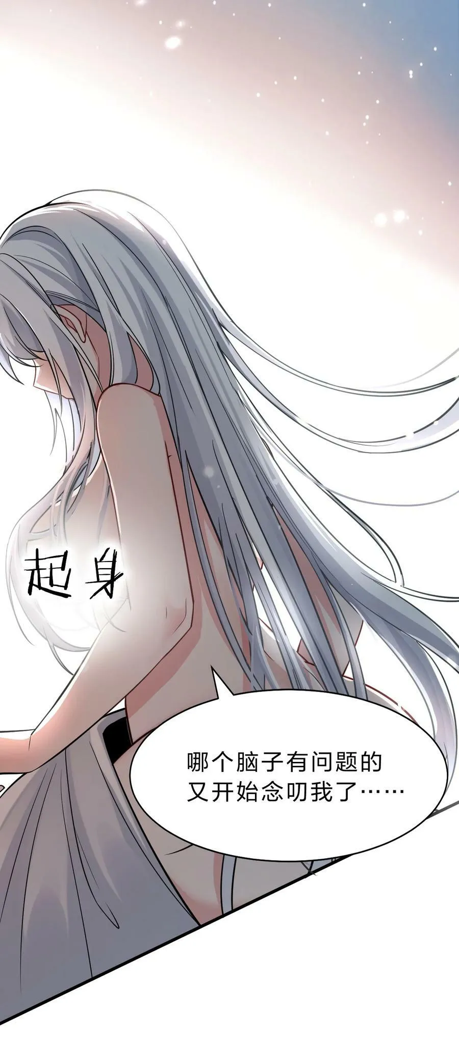 176 忙着生孩子呢 第24页