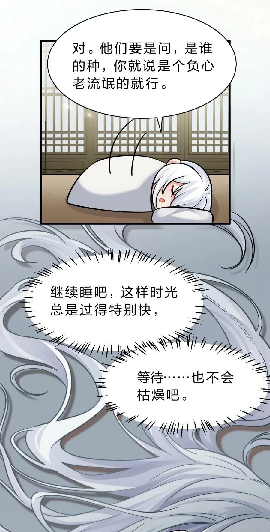 176 忙着生孩子呢 第27页
