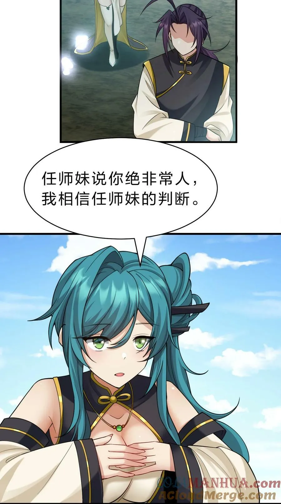 176 忙着生孩子呢 第31页