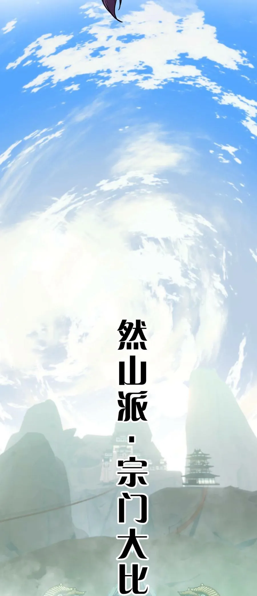176 忙着生孩子呢 第41页