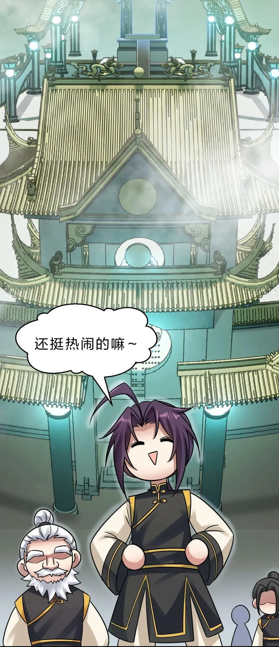 176 忙着生孩子呢 第42页