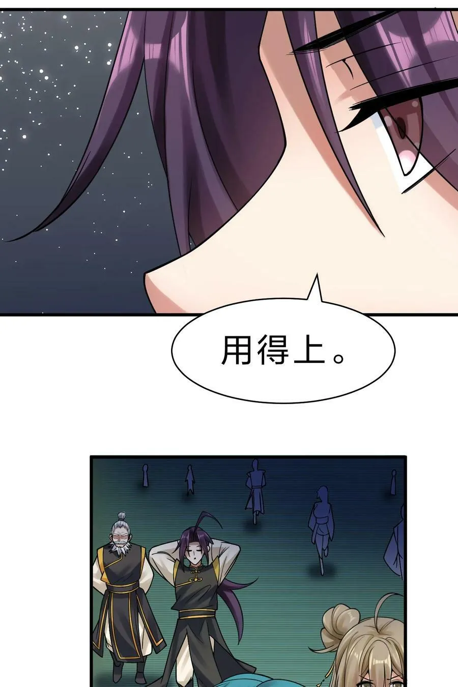 176 忙着生孩子呢 第44页