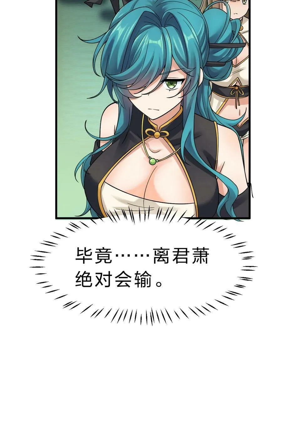176 忙着生孩子呢 第45页