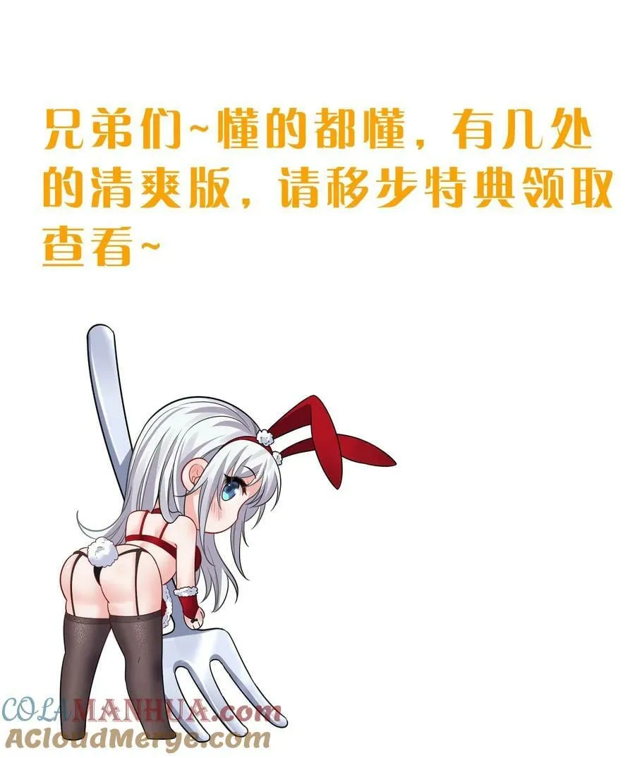 176 忙着生孩子呢 第46页