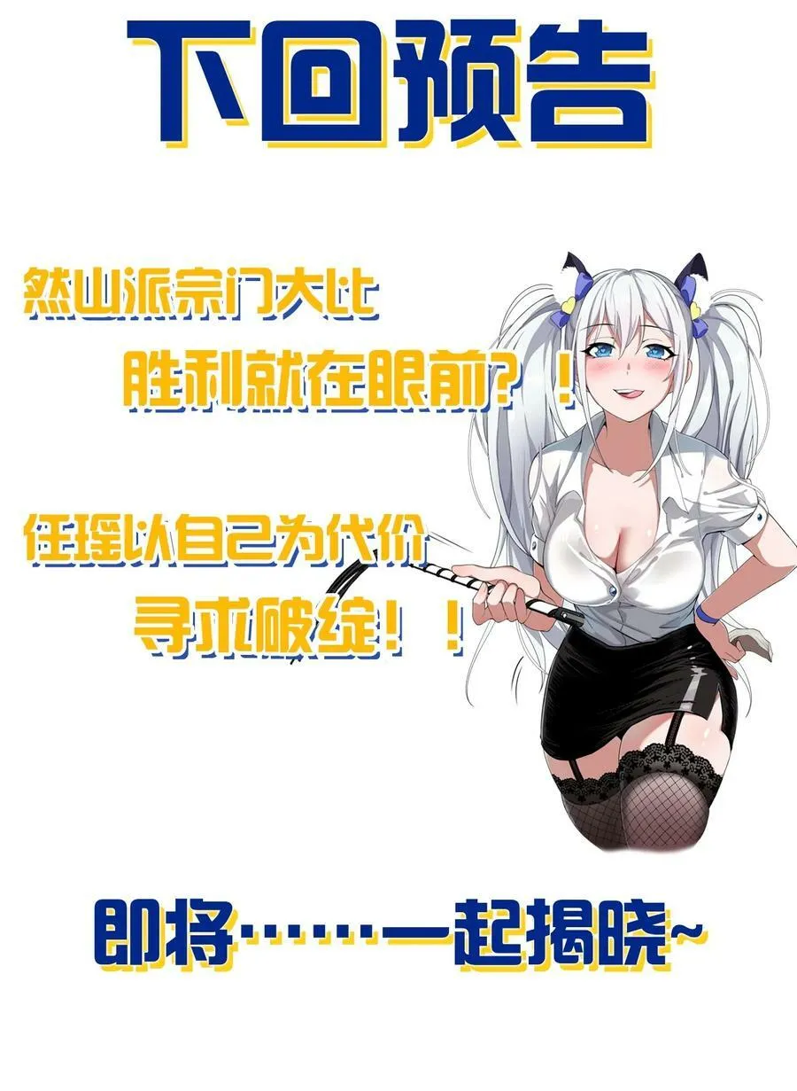 176 忙着生孩子呢 第47页