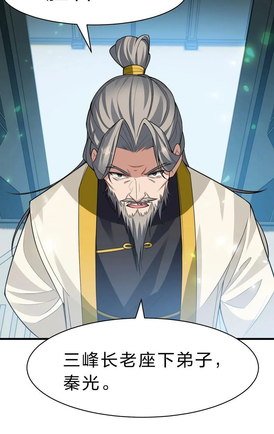 177 今日，必杀你！ 第26页