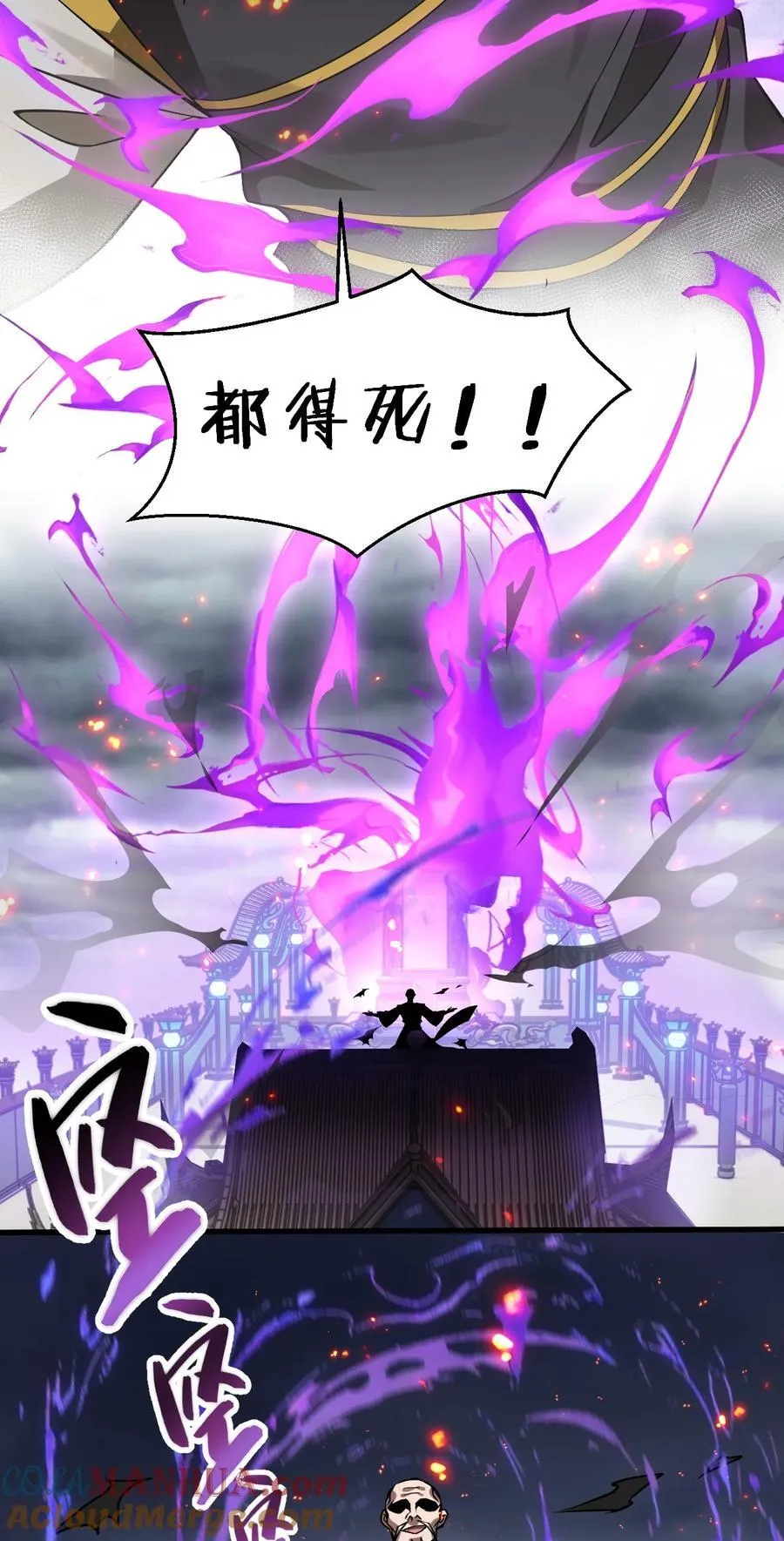 179 小雨蝉上线！美女，你谁啊 第7页