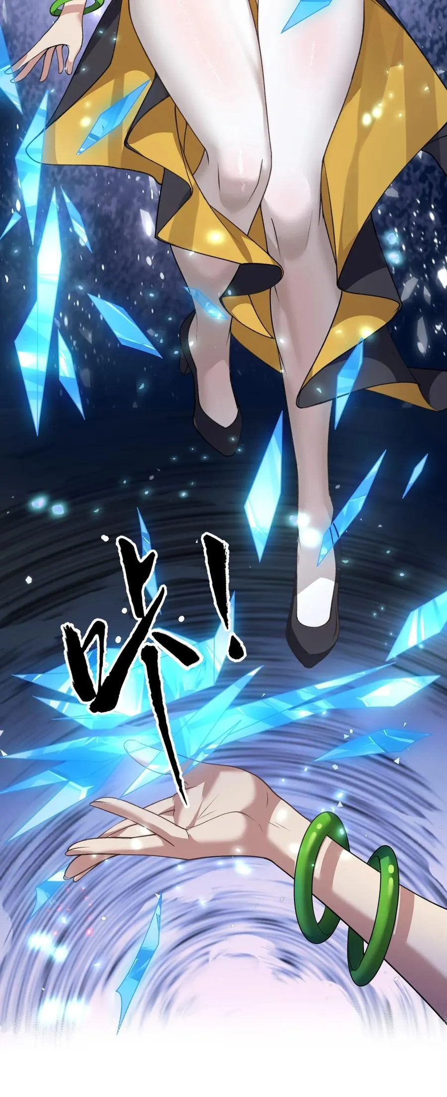 179 小雨蝉上线！美女，你谁啊 第10页