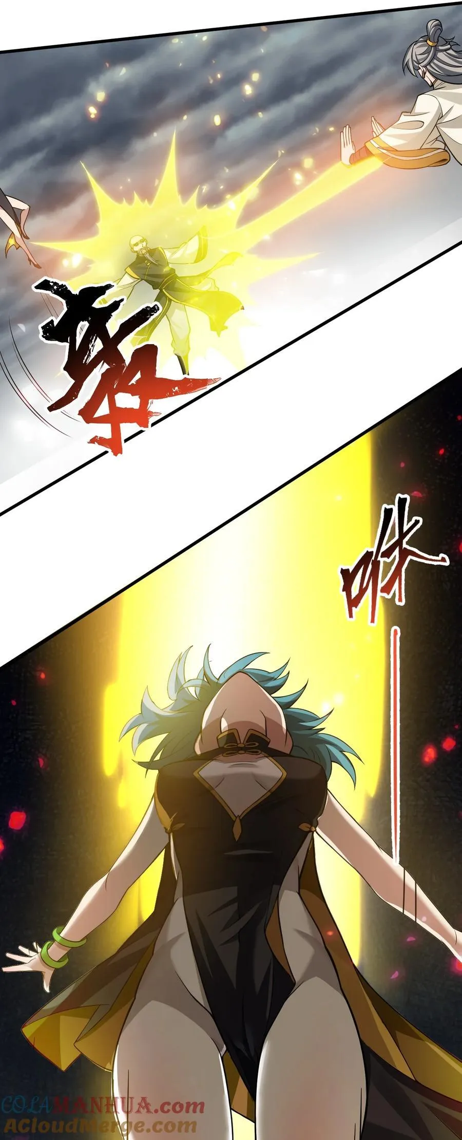 179 小雨蝉上线！美女，你谁啊 第15页