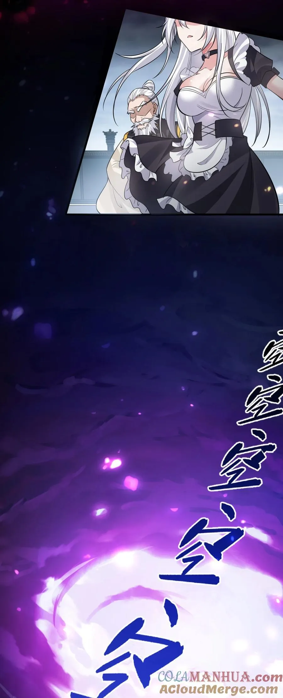 180 小雨蝉打不过的，老流氓上！ 第7页