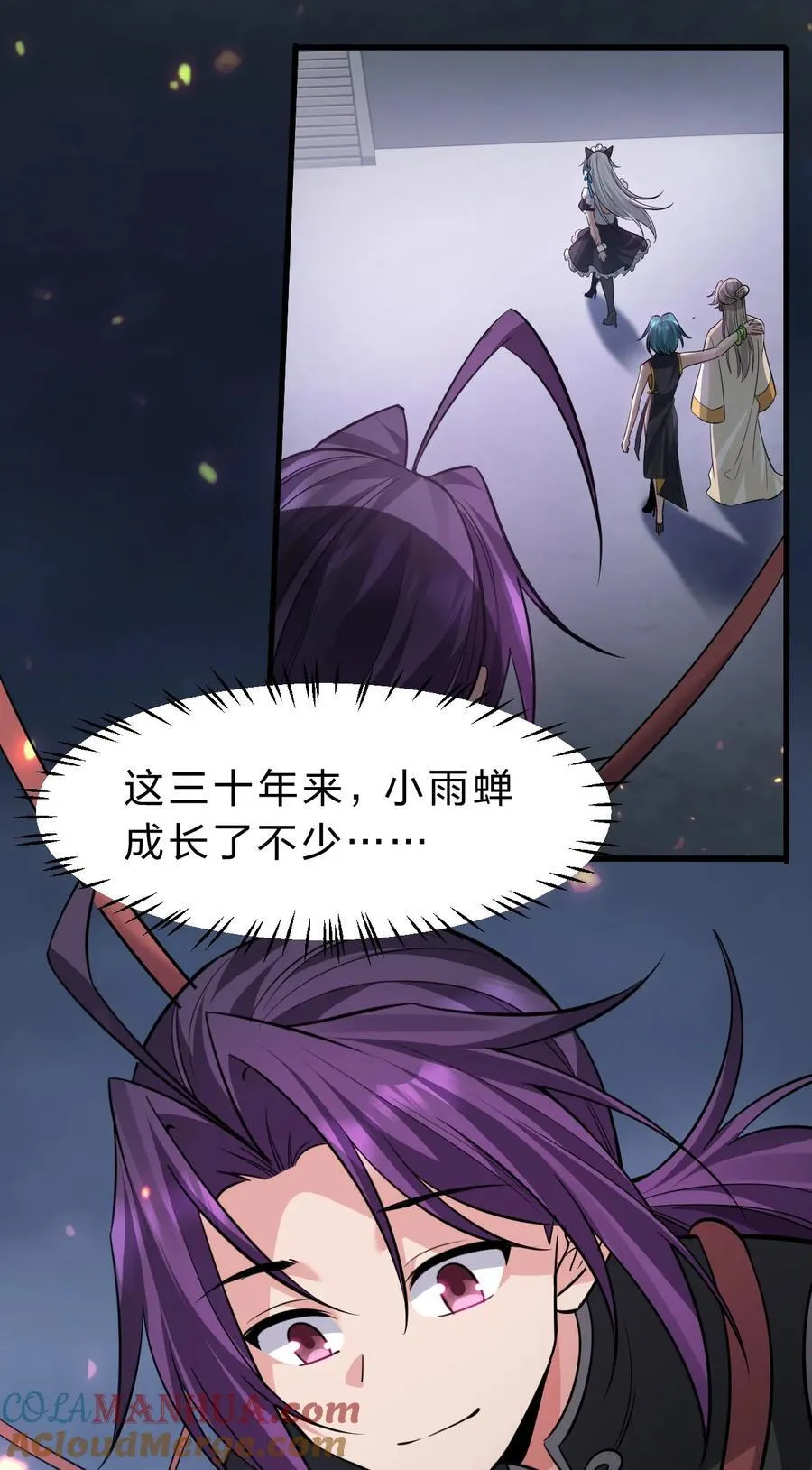 180 小雨蝉打不过的，老流氓上！ 第13页