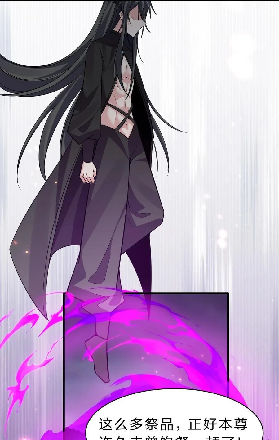 180 小雨蝉打不过的，老流氓上！ 第15页