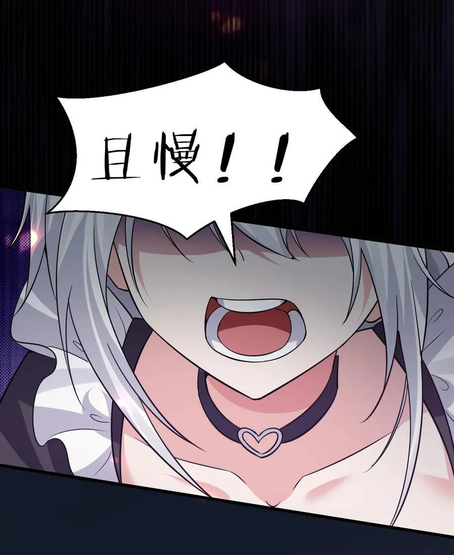180 小雨蝉打不过的，老流氓上！ 第17页