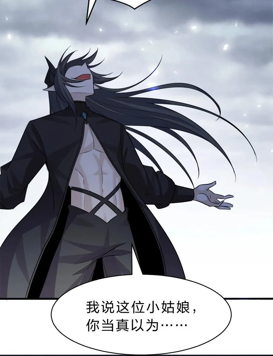 180 小雨蝉打不过的，老流氓上！ 第26页