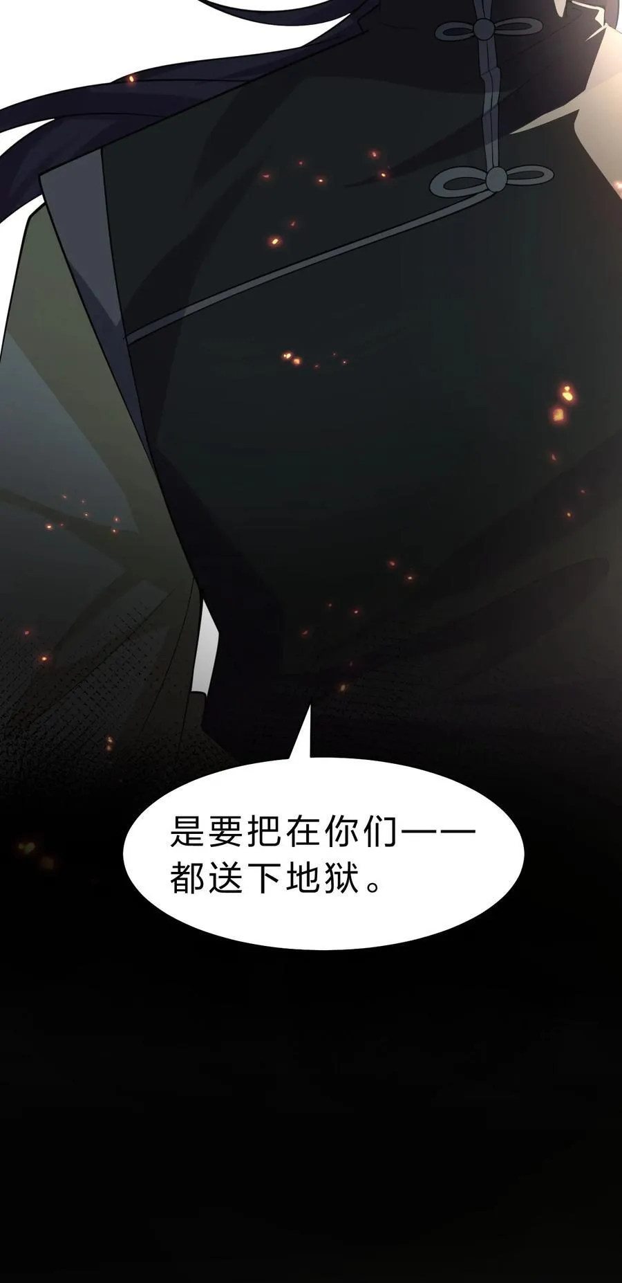 180 小雨蝉打不过的，老流氓上！ 第44页