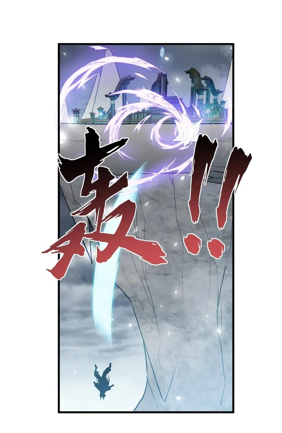 181 要不我以身相许吧 第11页