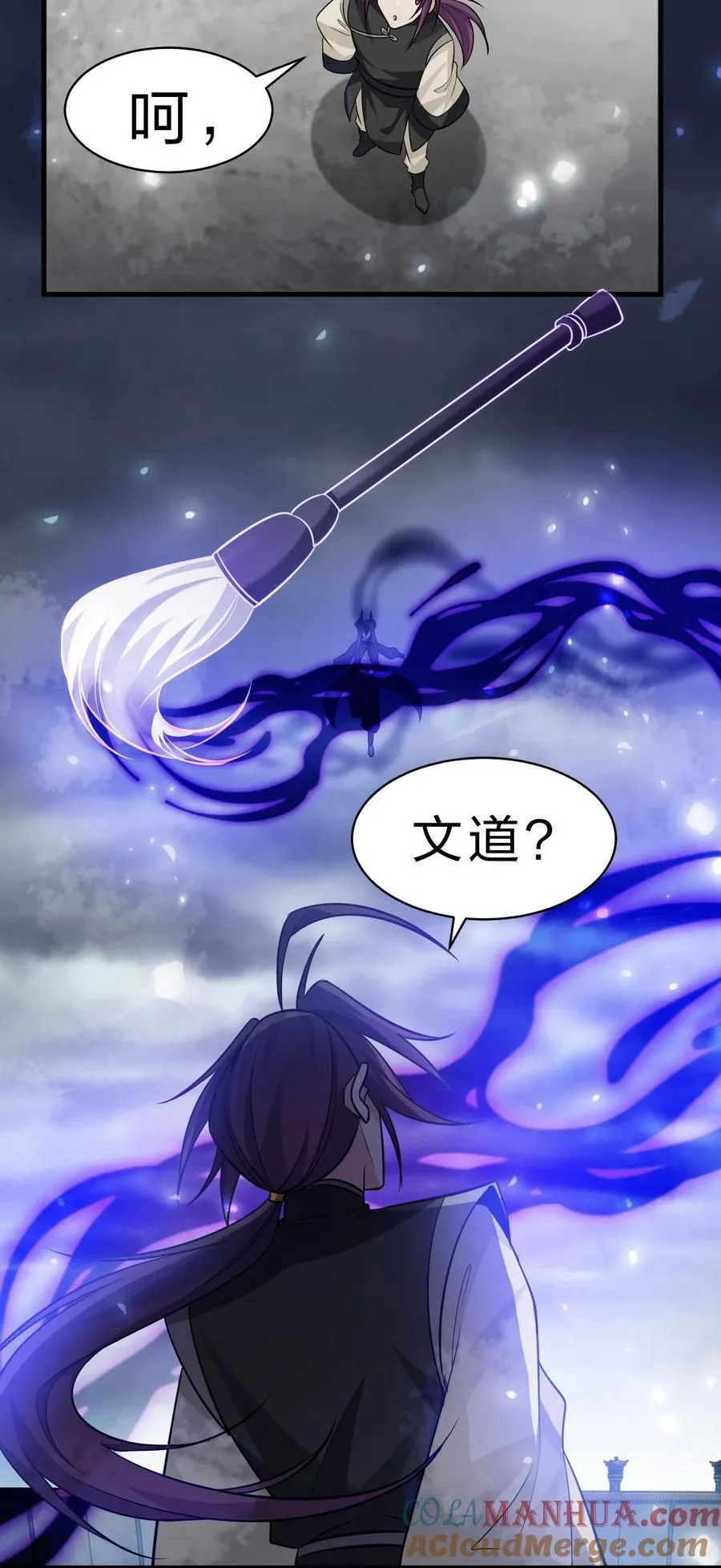 181 要不我以身相许吧 第16页