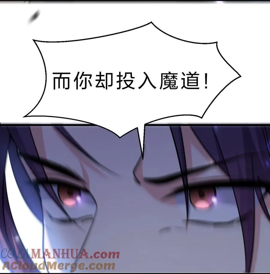 181 要不我以身相许吧 第19页