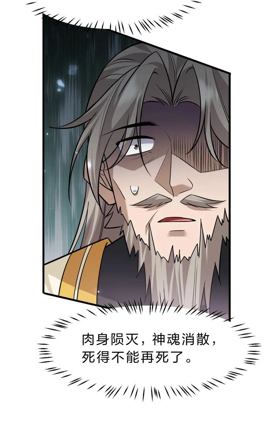181 要不我以身相许吧 第30页
