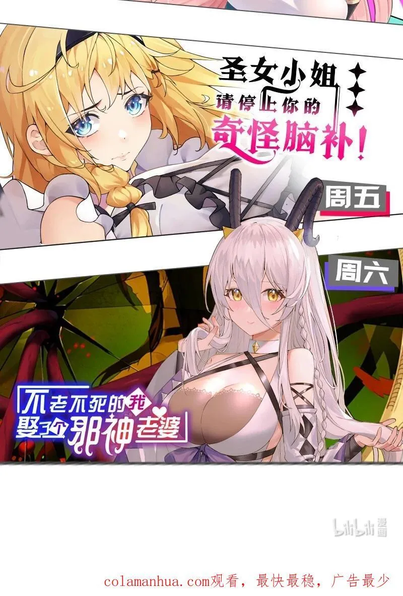 181 要不我以身相许吧 第48页