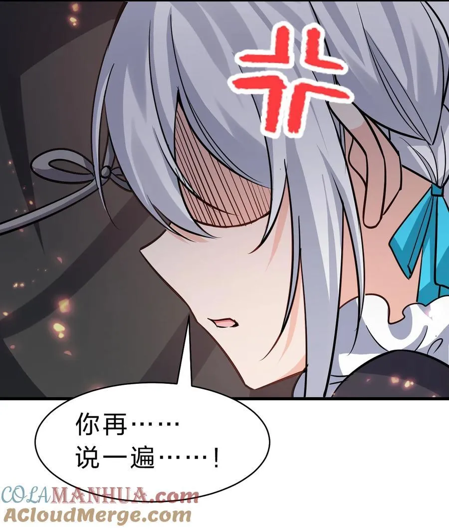182 终于等到你了，老流氓 第4页
