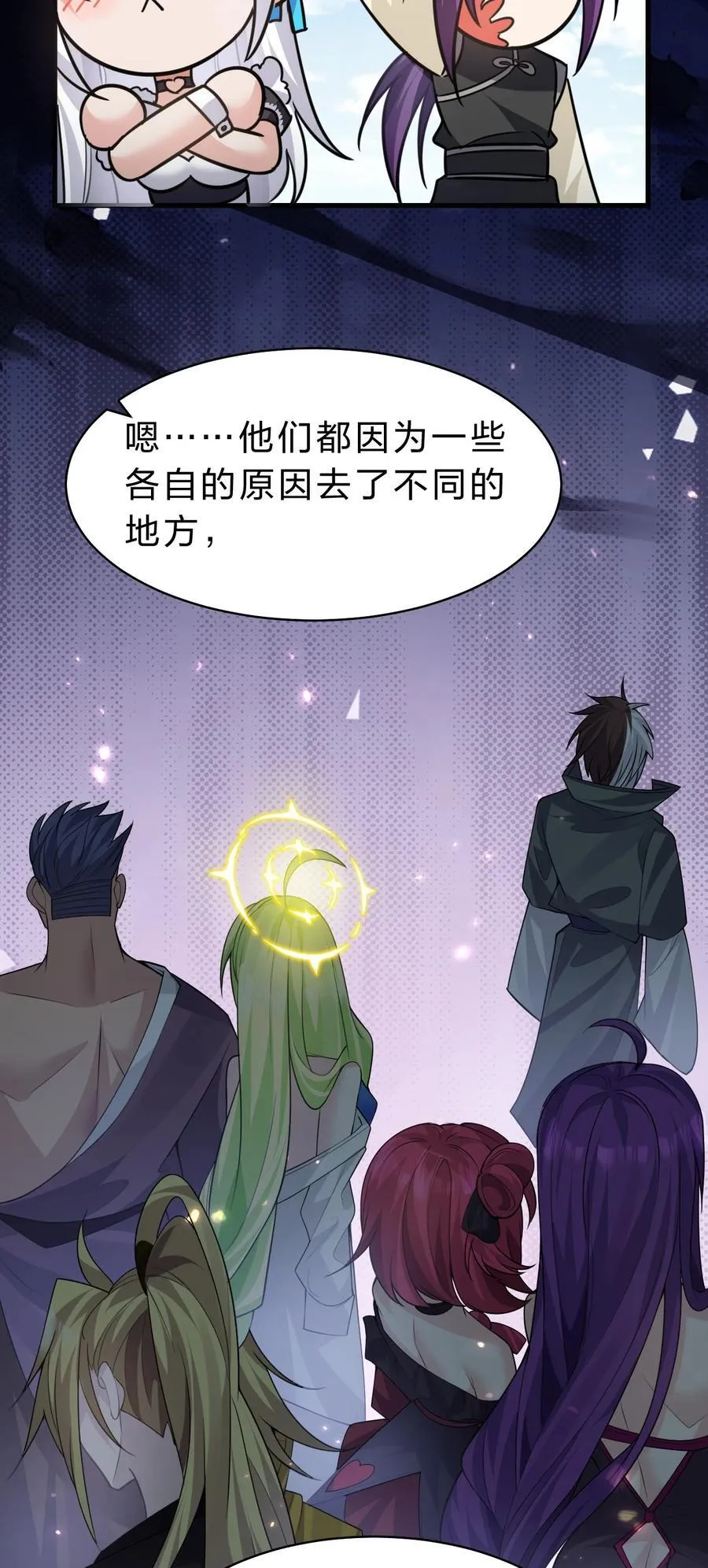 182 终于等到你了，老流氓 第30页