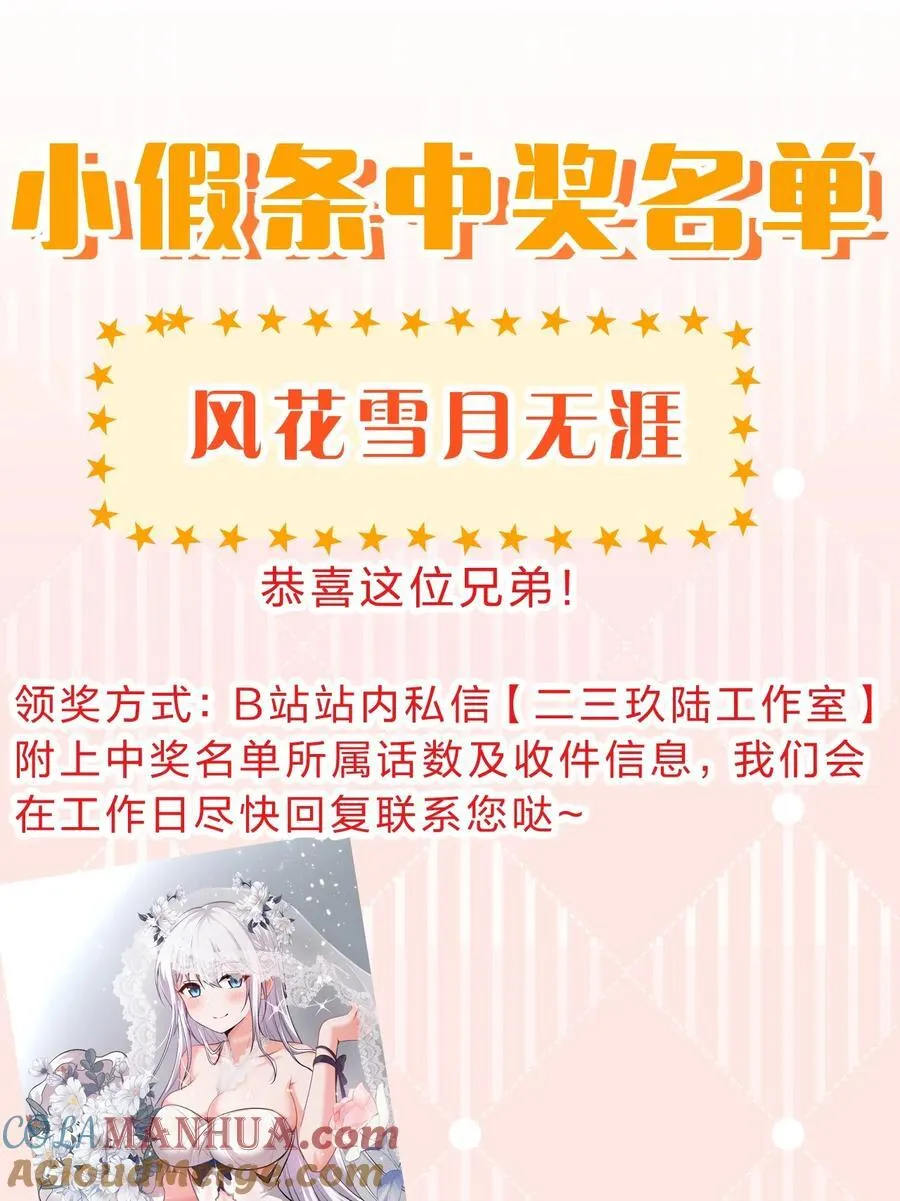 182 终于等到你了，老流氓 第43页
