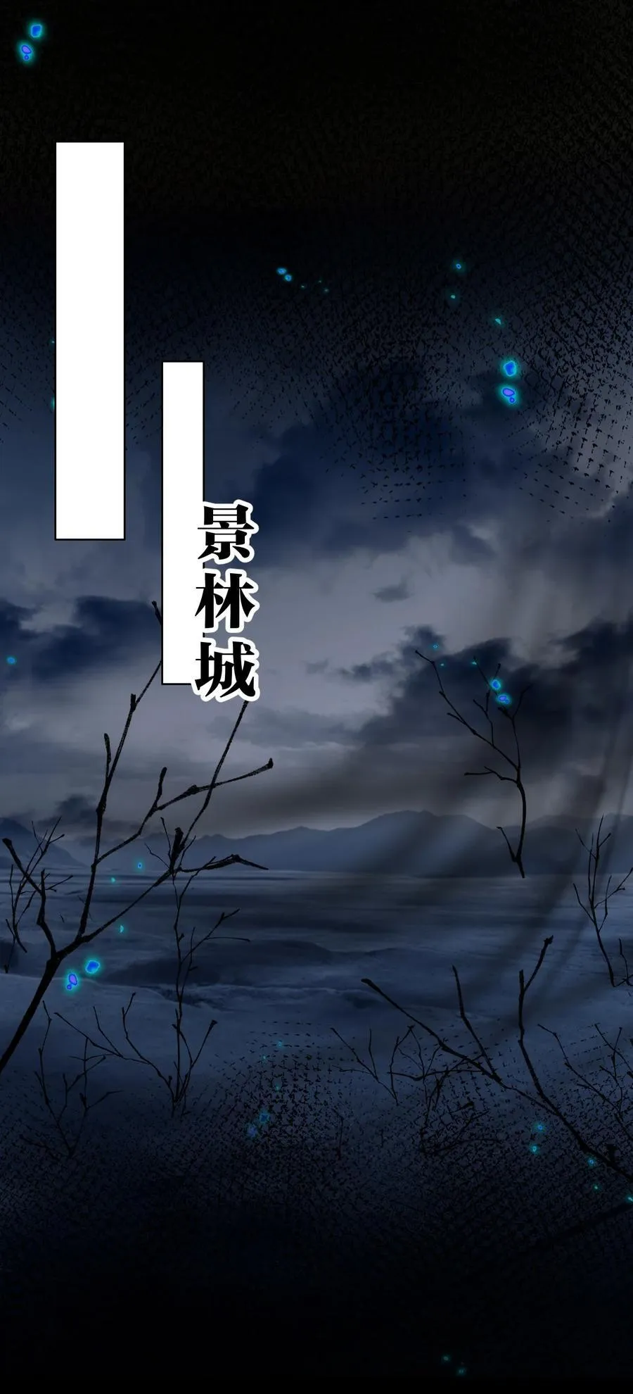 183 突然冒出个徒孙？ 第11页