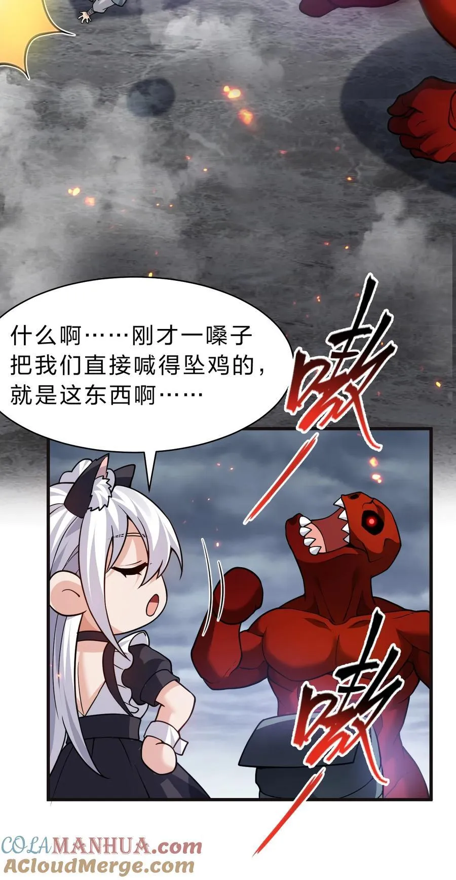 183 突然冒出个徒孙？ 第22页