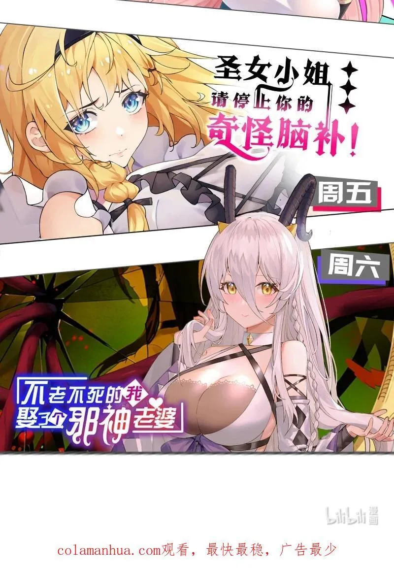183 突然冒出个徒孙？ 第45页
