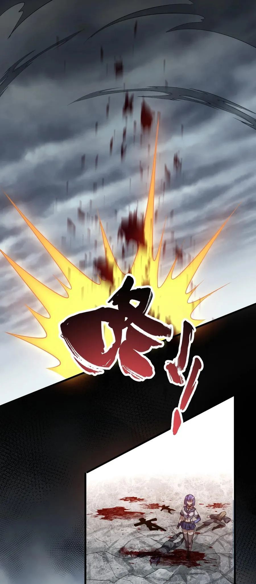 185 我们……认识吗？ 第21页