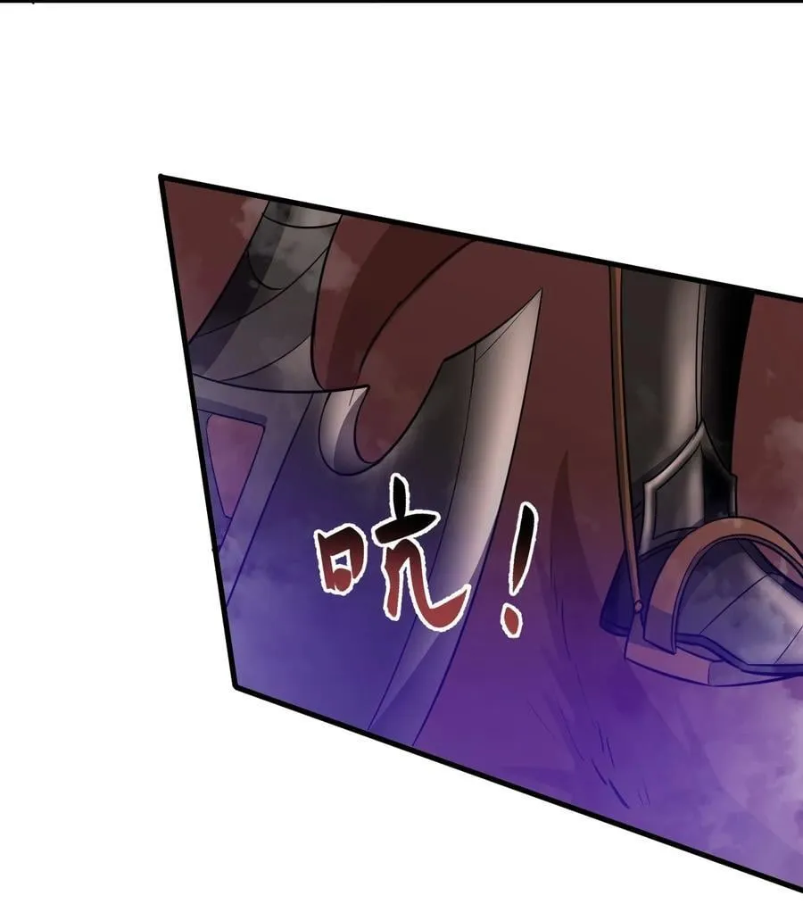 185 我们……认识吗？ 第27页